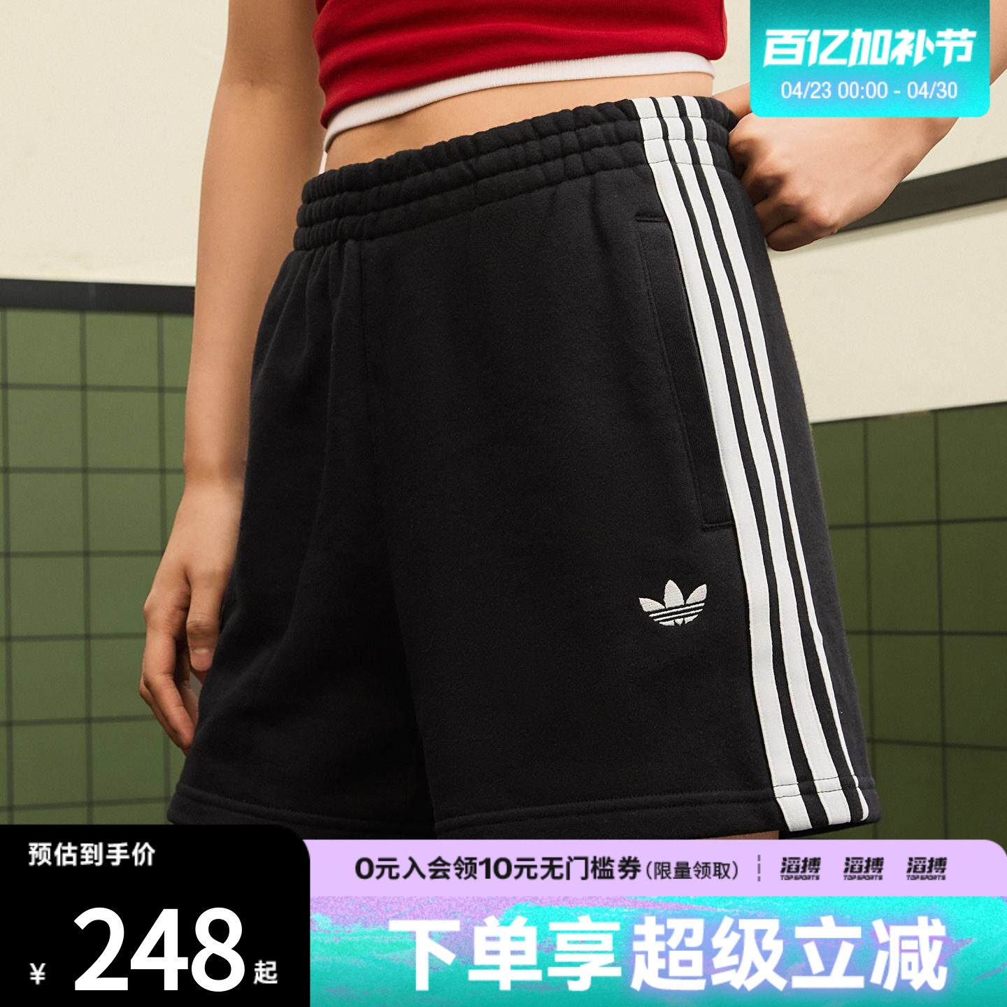 「滔搏运动」adidas阿迪达斯三叶草女子经典纯棉休闲短裤JW5109