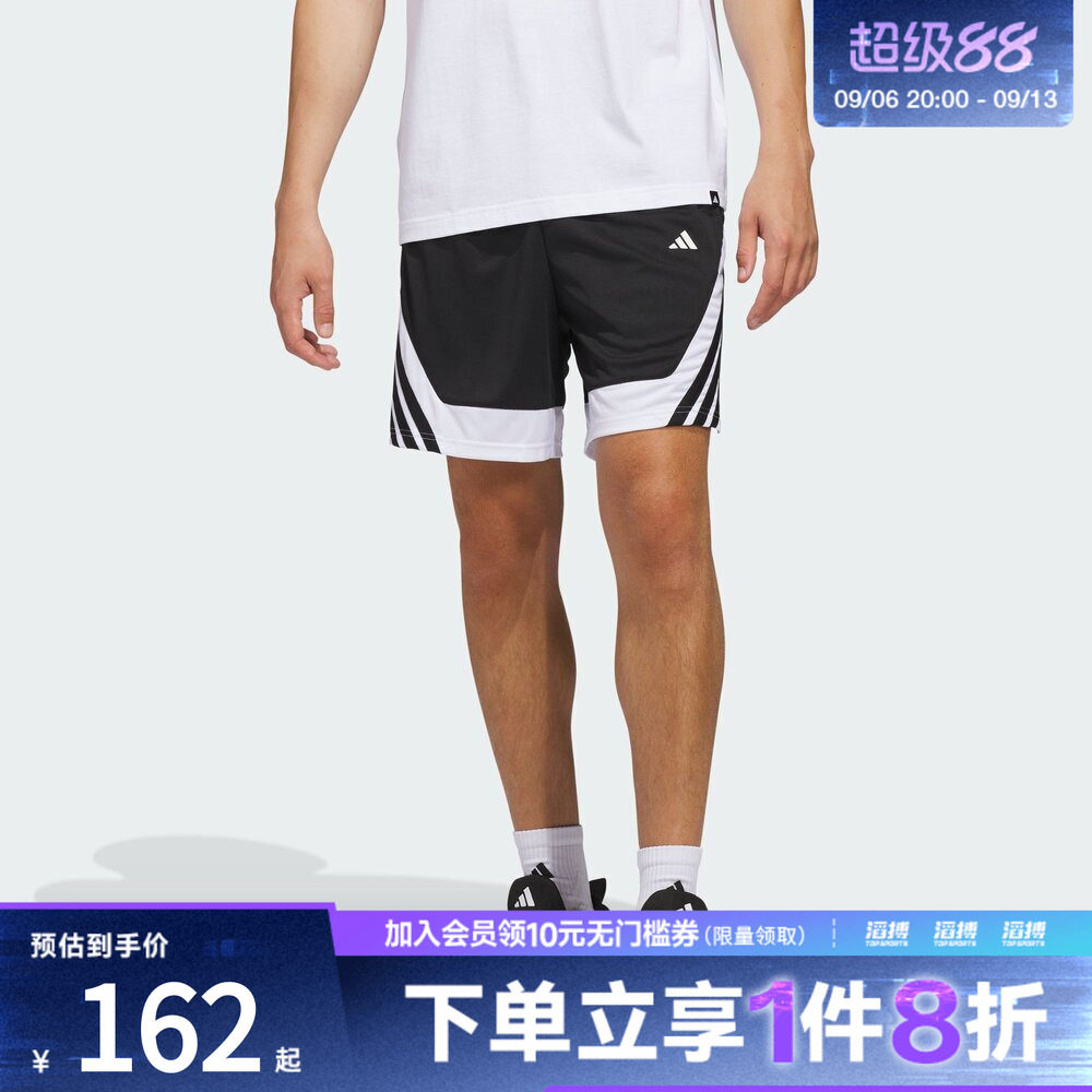 adidas阿迪达斯男子篮球撞色侧开叉运动短裤JZ0091