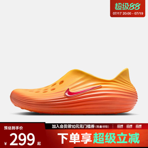 NIKE耐克男鞋NIKE REACTX REJUVEN8运动休闲凉鞋HV5060-700