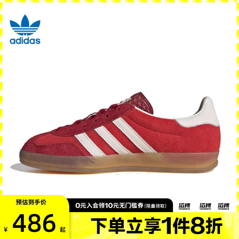 阿迪三叶草男女运动休闲鞋IE1051