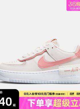 NIKE耐克女子AF1空军一号运动鞋休闲鞋板鞋DZ1847-001