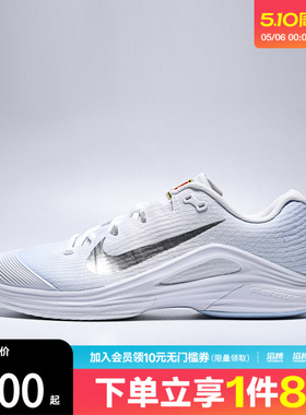 滔搏NIKE耐克男鞋M ZOOM VAPOR 12 HC运动休闲网球鞋IR8316-401
