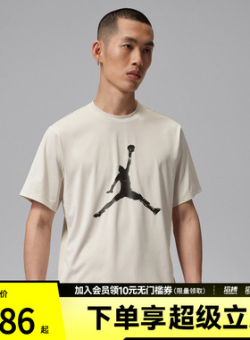 NIKE耐克男子运动休闲短袖T恤IQ7267-104