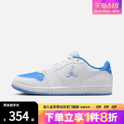 NIKE耐克男鞋JORDAN COURT CONNECT LOW运动休闲鞋IQ5698-103