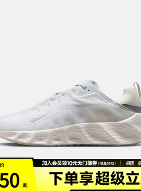 NIKE耐克男子AVA ROVER运动休闲鞋DX4215-104