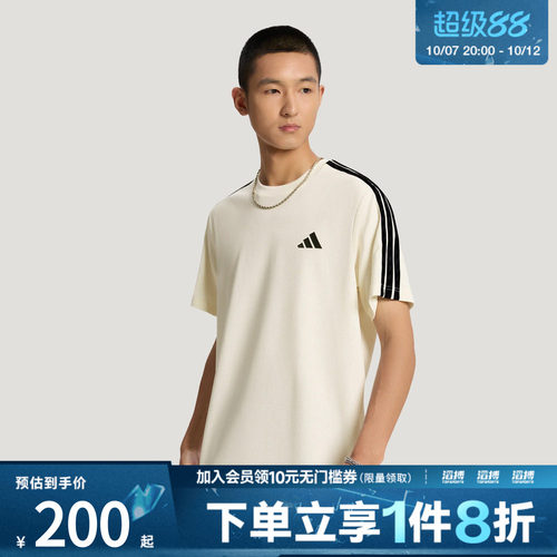 adidas阿迪达斯男子宽松渐变休闲运动短袖T恤KX0502
