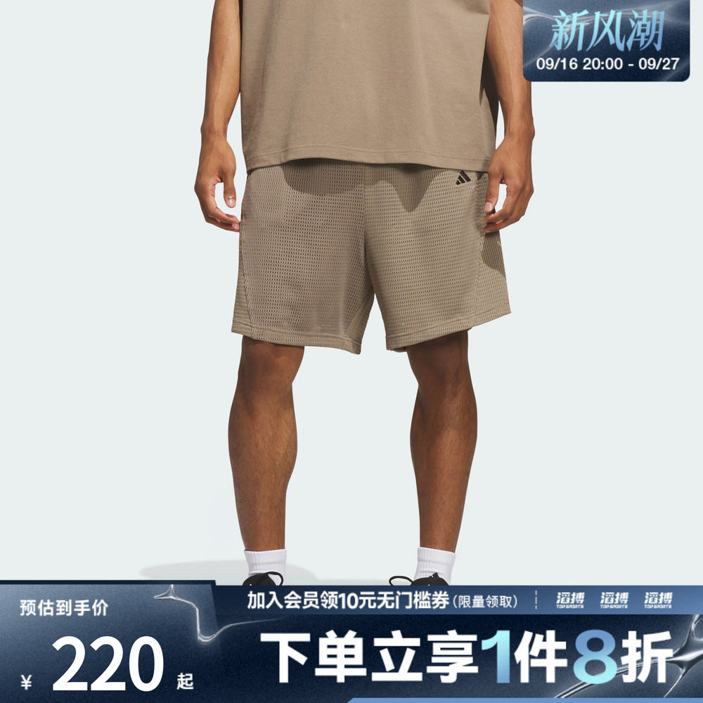 adidas阿迪达斯男女宽松网眼布透气抽绳篮球运动短裤KR2103