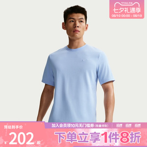 NIKE耐克男子AS M NK DF PRIMARY运动休闲短袖T恤DV9832-407