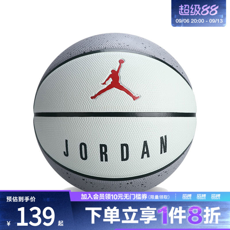 NIKE耐克男女JORDAN PLAYGROUND 2.0运动篮球J100825504907