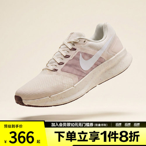 NIKE耐克女鞋W RUN SWIFT 3运动训练跑步鞋DR2698-020