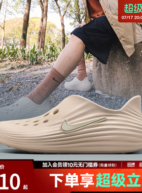 「滔搏运动」NIKE耐克男子一脚蹬休闲凉鞋洞洞鞋HV5060-100