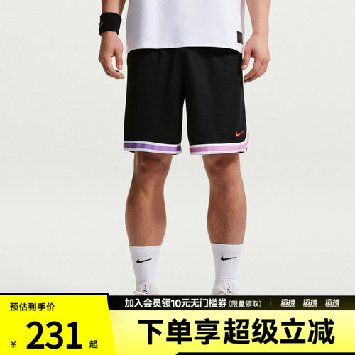 NIKE耐克男子运动休闲短裤IR6281-010