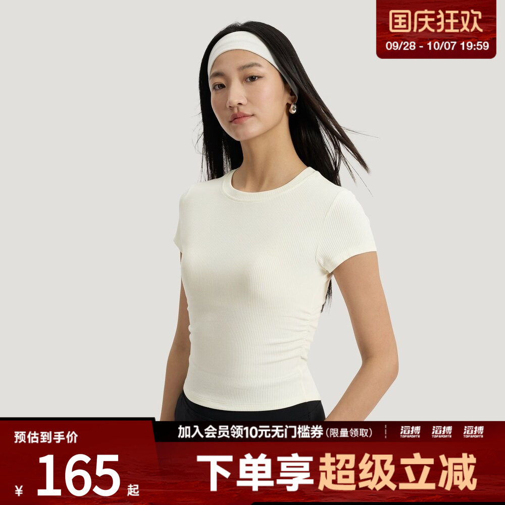 adidas阿迪达斯女子轻柔雅凉感运动休闲修身短袖T恤KR7577