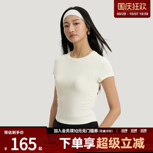 adidas阿迪达斯女子轻柔雅凉感运动休闲修身短袖T恤KR7577