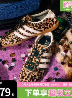 adidas阿迪达斯三叶草男女鞋GAZELLE LOPROW运动休闲鞋KI4207