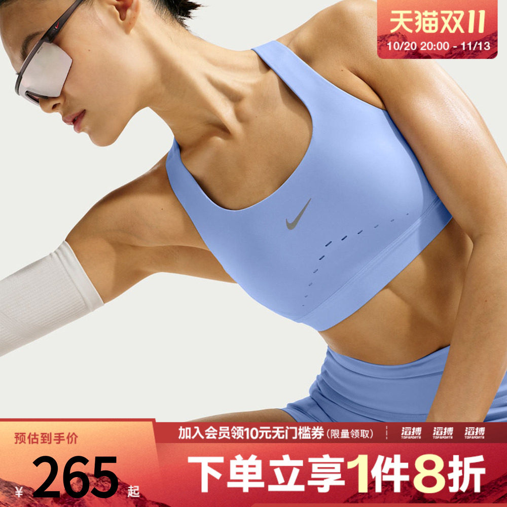 NIKE耐克女子运动健身BRA内衣HM5221-468