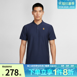 NIKE耐克男子DF TOUR POLO TEXTURE运动休闲短袖T恤IW1208-424