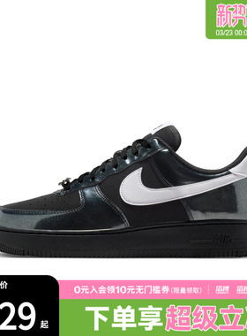 NIKE耐克男鞋AIR FORCE 1 '07 LV8运动休闲鞋IB6843-001