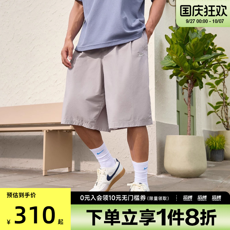 NIKE耐克男子AS M CLUB SEOUL SHORT运动休闲短裤HJ2541-009