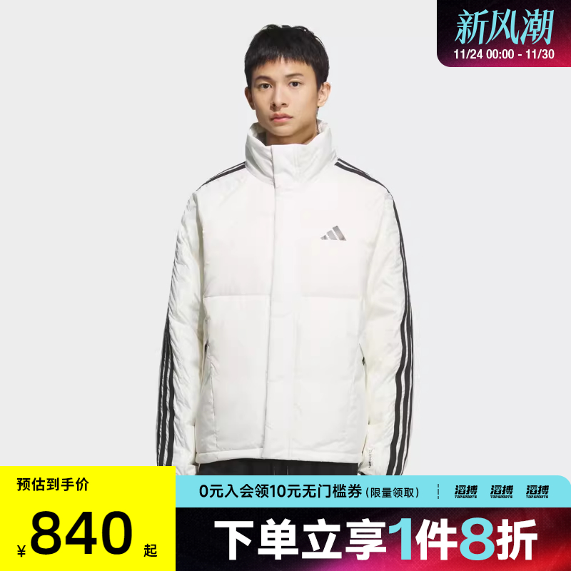 adidas阿迪达斯男子户外运动休闲保暖立领羽绒服外套KC2489