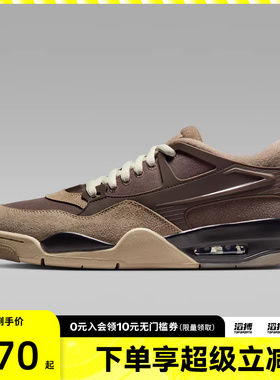 Jordan男鞋AIR JORDAN 4 RM低帮滔搏运动训练篮球鞋FQ7939-022