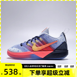 SABRINA 001 运动休闲鞋 IH2228 NIKE耐克儿童鞋