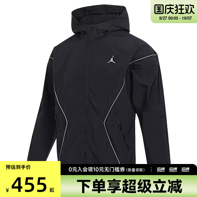 NIKE耐克男子AS M J LWT DRAFT运动健身夹克外套IB7256-010