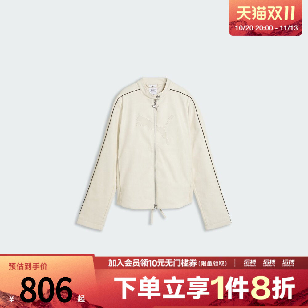 puma彪马女子X POWER PUFF运动休闲夹克外套63879887