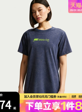 NIKE耐克女子运动休闲短袖T恤IR7876-410