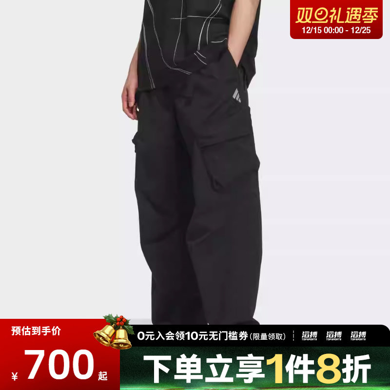 adidas阿迪达斯男子FOS运动休闲工装裤梭织长裤KR4468