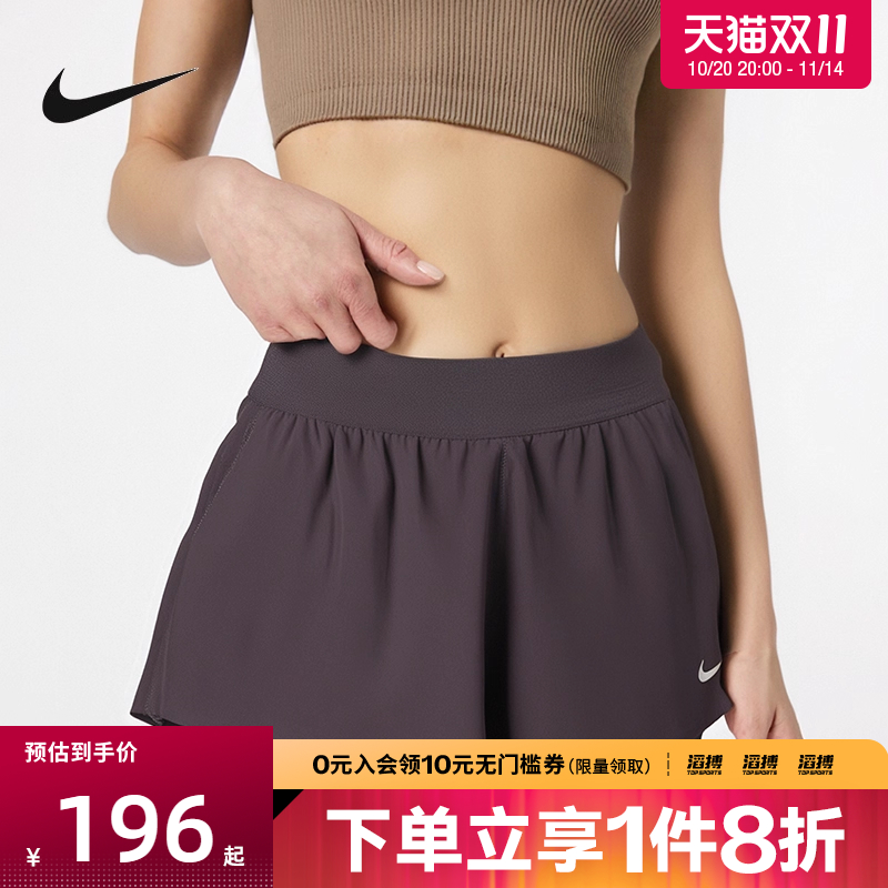 NIKE耐克女子SWIFT DF MR 2N1 SHRT运动休闲短裤HJ5377-036