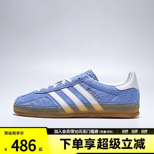adidas阿迪达斯三叶草男女鞋GAZELLE运动休闲鞋KH6038