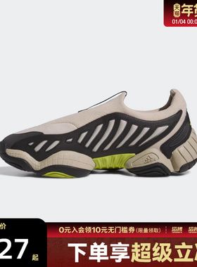 adidas阿迪达斯三叶草男女INTIMIDATION SLO运动鞋休闲鞋JS0824