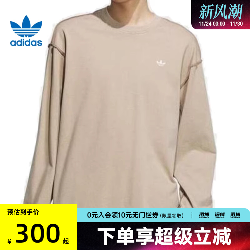 adidas阿迪达斯三叶草男子运动休闲长袖T恤KC1431