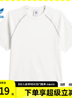 adidas阿迪达斯三叶草男子SHMOO FW运动休闲短袖T恤JC7653