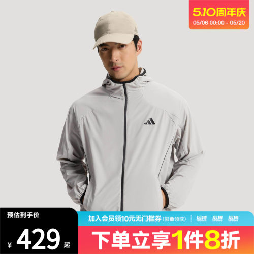 adidas阿迪达斯男子凉感梭织运动休闲夹克早春薄外套KY9999