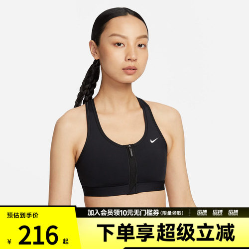 耐克女子运动休闲内衣FN2732-010