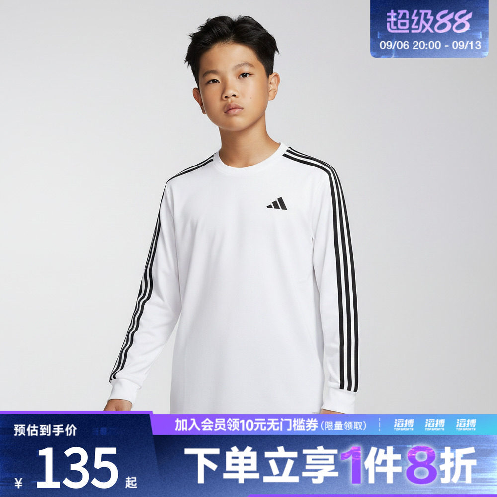 adidas阿迪达斯儿童JK LS TEE运动休闲长袖T恤LD3857