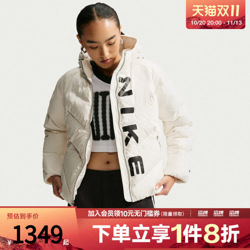 NIKE耐克女子AS SF DWN WRMST HD JKT运动休闲羽绒服IX4702-133