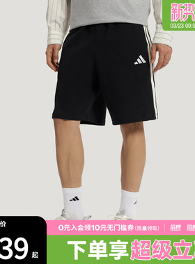 adidas阿迪达斯男子ST 3ST SHORT运动休闲短裤KR2527
