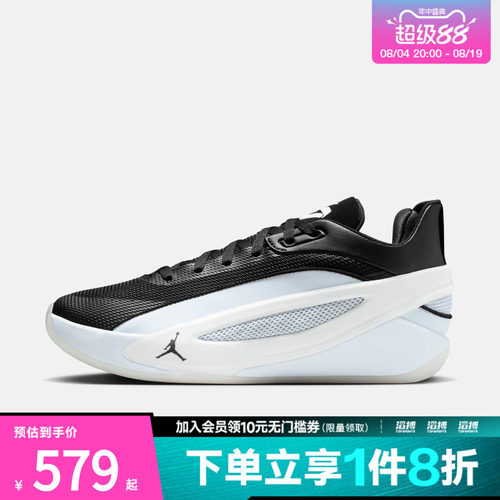NIKE耐克男子JORDAN LUKA 5 PF运动训练篮球鞋HV8087-003