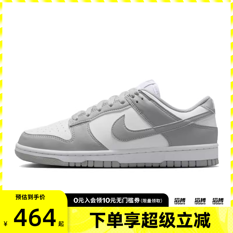 耐克女子运动休闲鞋DD1873-113