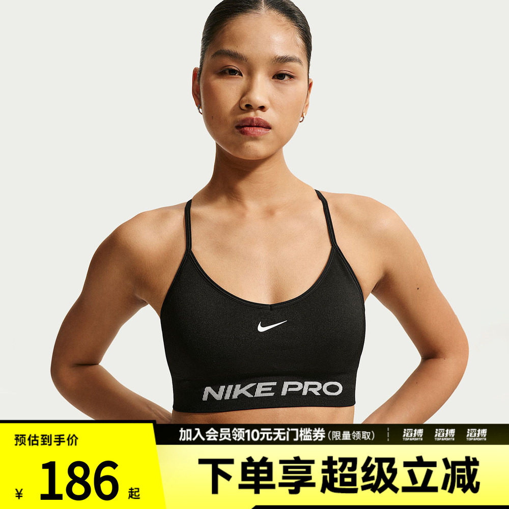 NIKE耐克女子运动健身BRA内衣IV1470-011