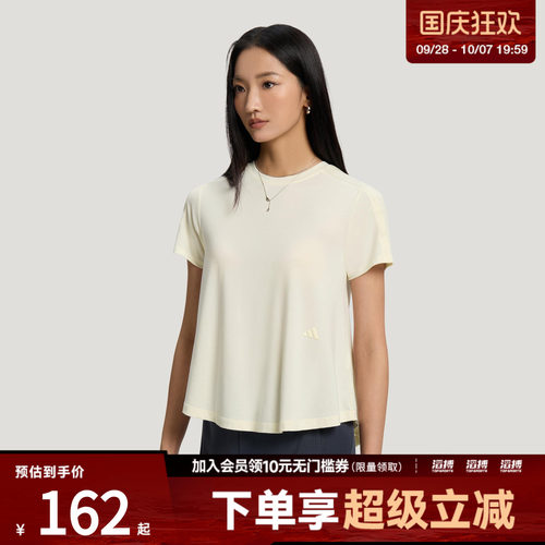 adidas阿迪达斯女子轻柔雅凉感透湿排汗休闲运动短袖T恤KX0196