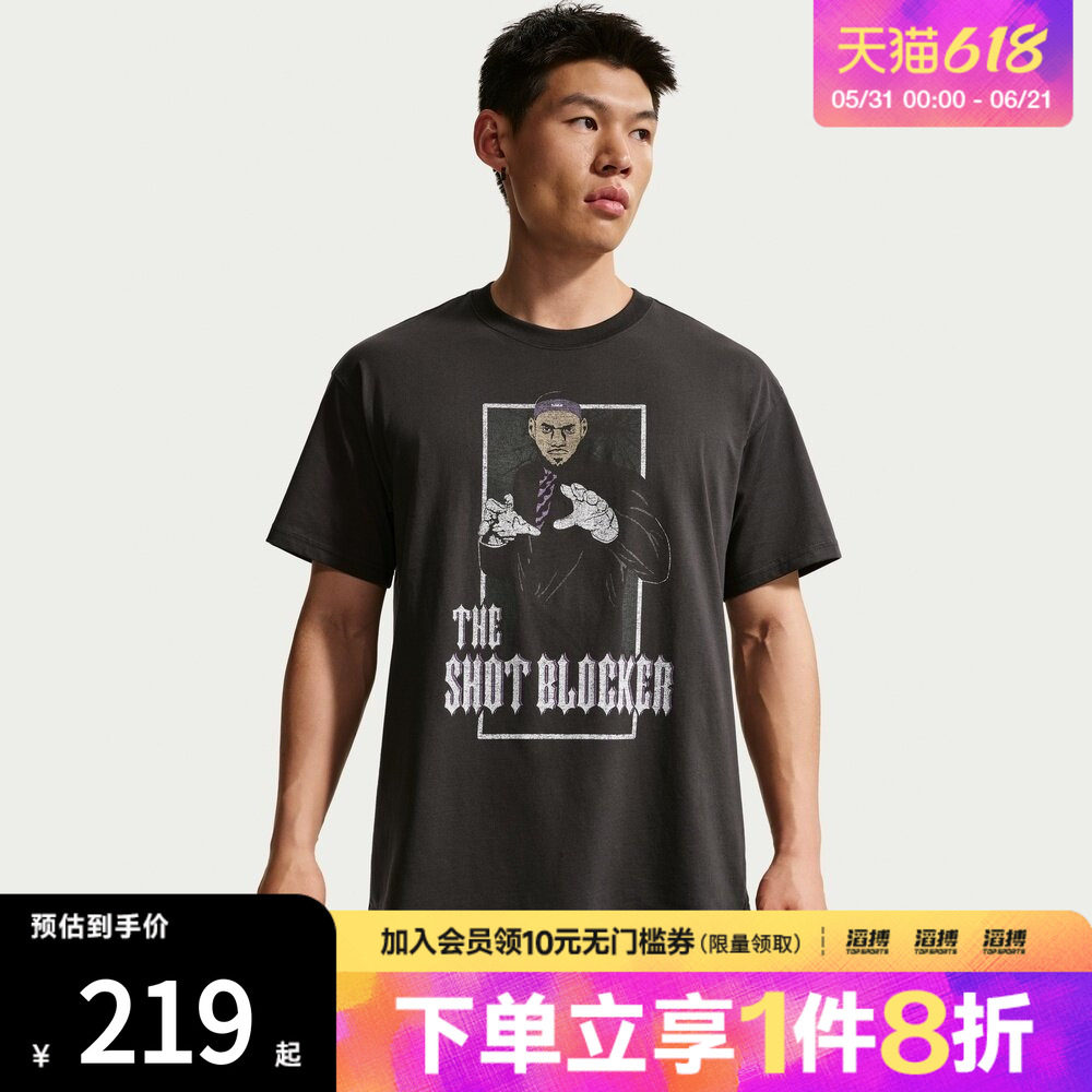 NIKE耐克男子詹姆斯篮球运动休闲短袖T恤IH8578-045