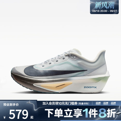 NIKE耐克男子ZOOM FLY 6运动训练跑步鞋FN8454-006