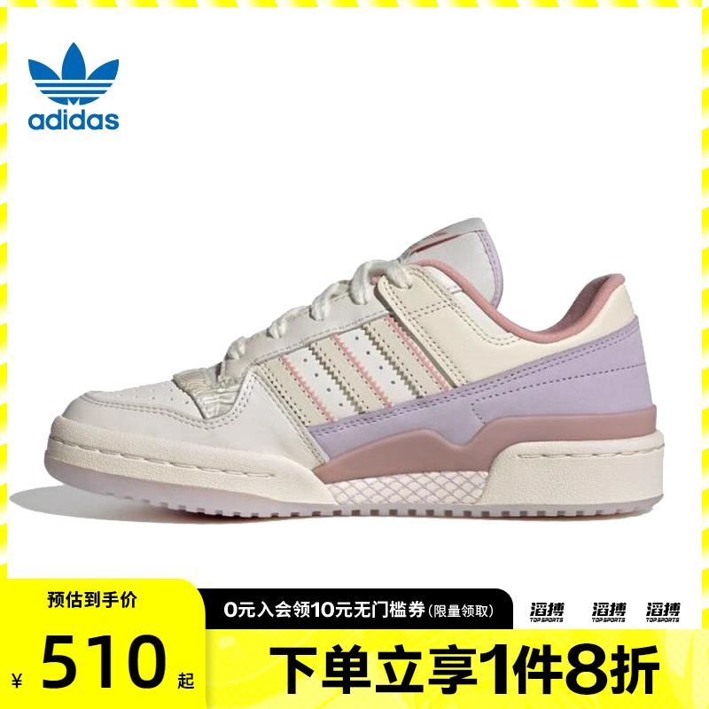 adidas阿迪达斯三叶草男女鞋FORUM LOW CL运动休闲鞋JQ6702
