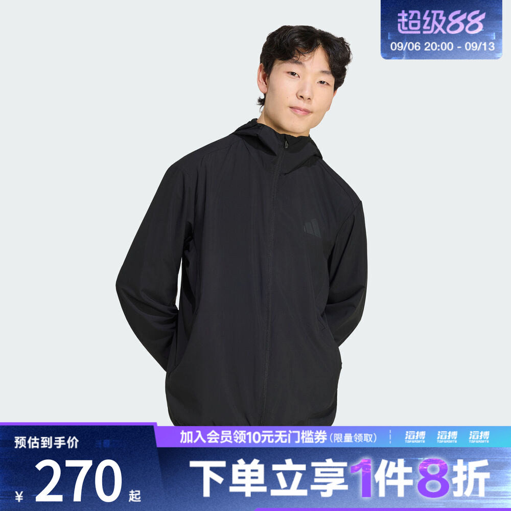 adidas阿迪达斯男子速干梭织健身训练运动连帽夹克薄外套KU8496