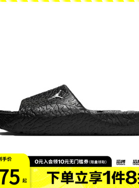 NIKE耐克男鞋JORDAN FRANCHISE SLIDE运动休闲拖鞋HQ2163-001