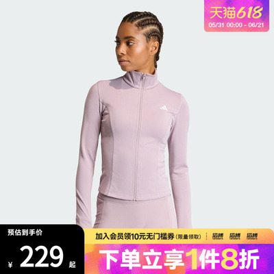 adidas阿迪达斯女子速干半高领运动紧身夹克外套健身服KF8551